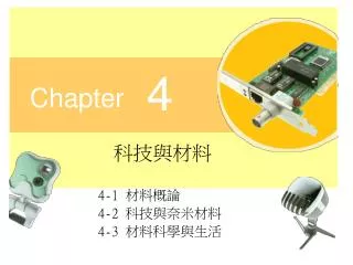 4 1 4 2 4 3