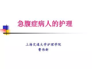 slide1