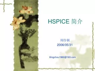 hspice