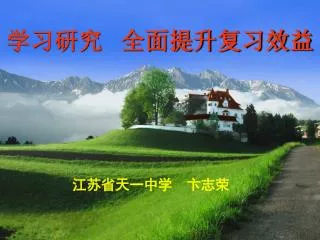 slide1