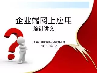 slide1