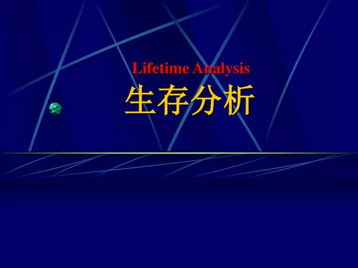 lifetime analysis