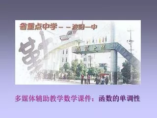 slide1