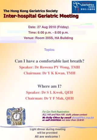 The Hong Kong Geriatrics Society Inter-hospital Geriatric Meeting