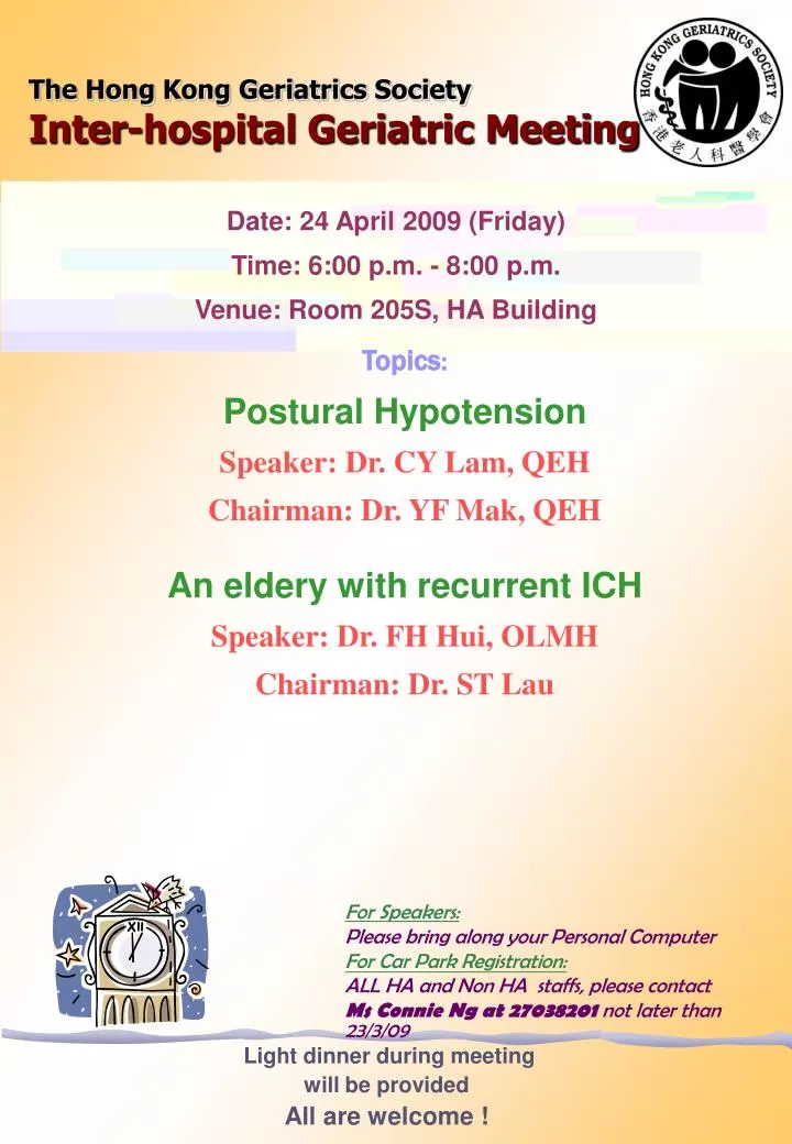 the hong kong geriatrics society inter hospital geriatric meeting