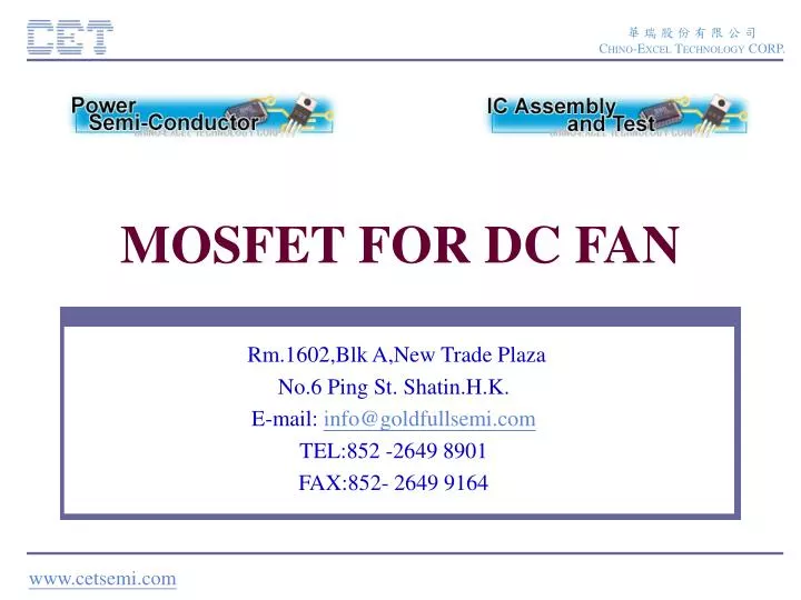 mosfet for dc fan