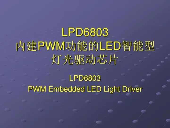 lpd6803 pwm led