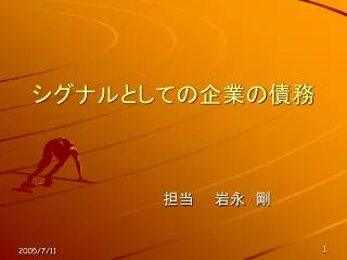 slide1