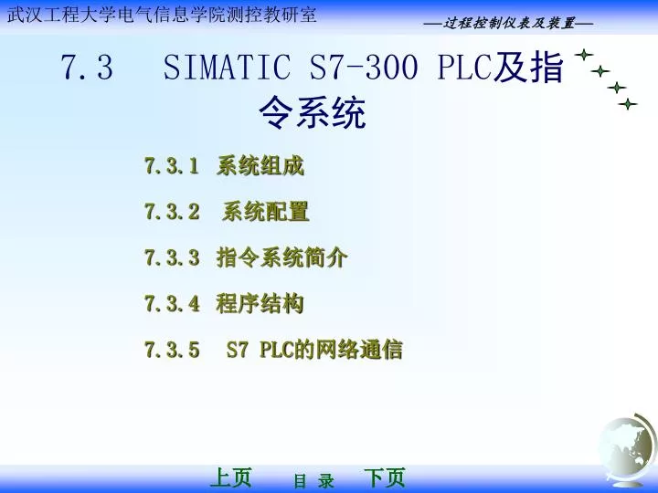 7 3 simatic s7 300 plc