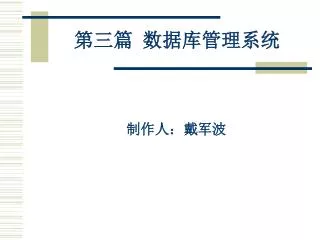 slide1