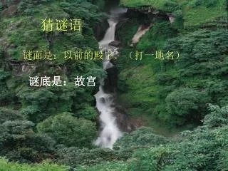 slide1