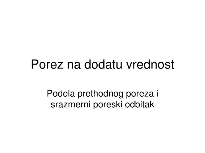 porez na dodatu vrednost