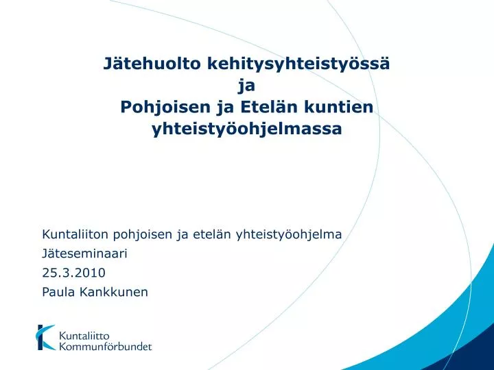 j tehuolto kehitysyhteisty ss ja pohjoisen ja etel n kuntien yhteisty ohjelmassa