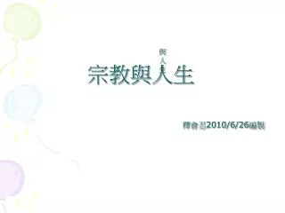 2010 6 26