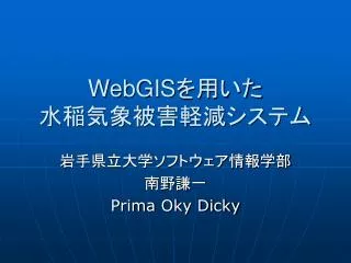 webgis
