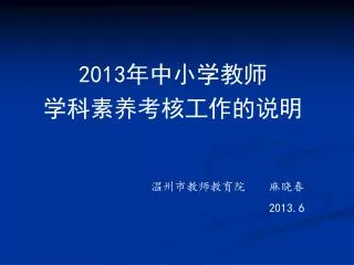 slide1