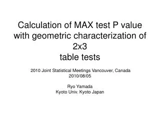 Calculation of MAX test P value with geometric characterization of 2x3 table tests