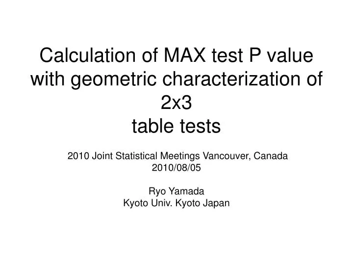 calculation of max test p value with geometric characterization of 2x3 table tests