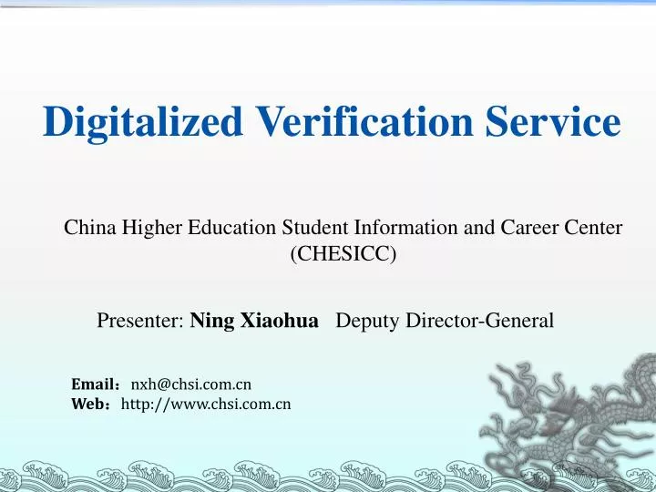 digitalized verification service