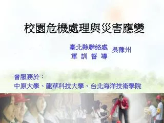 slide1