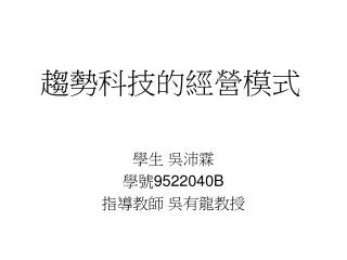 slide1