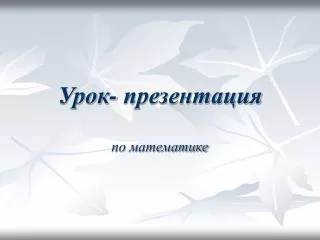 slide1