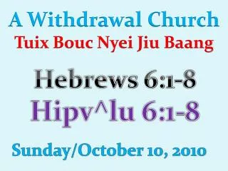A Withdrawal Church Tuix Bouc Nyei Jiu Baang
