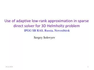 Use of adaptive low-rank approximation in sparse direct solver for 3D Helmholtz problem