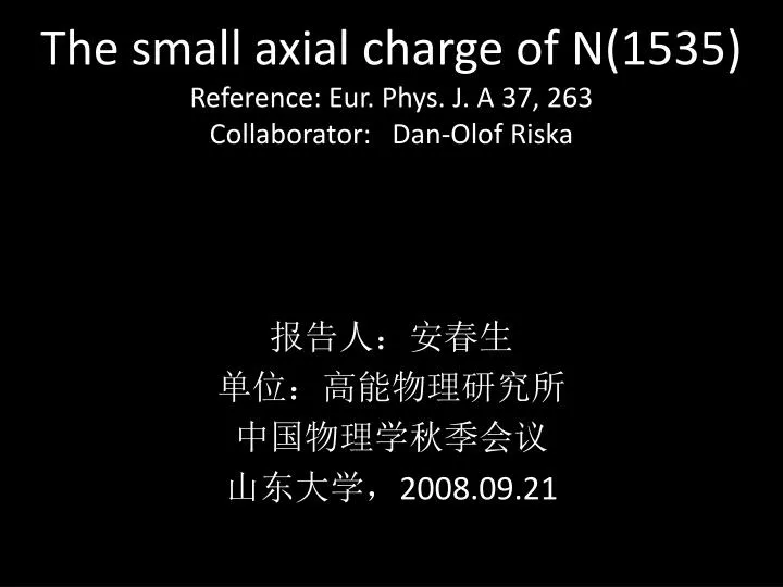 the small axial charge of n 1535 reference eur phys j a 37 263 collaborator dan olof riska