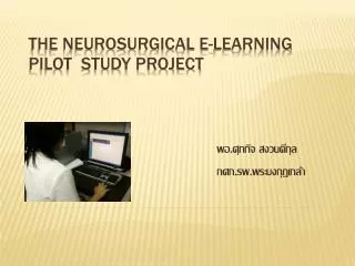 THE NEUROSURGICAL E-LEARNING PILOT STUDY PROJECT