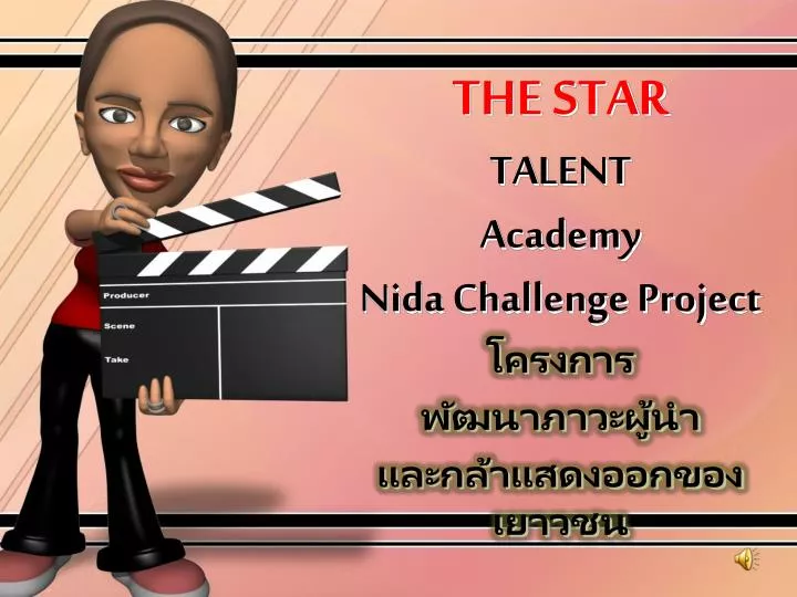 the star talent academy nida challenge project