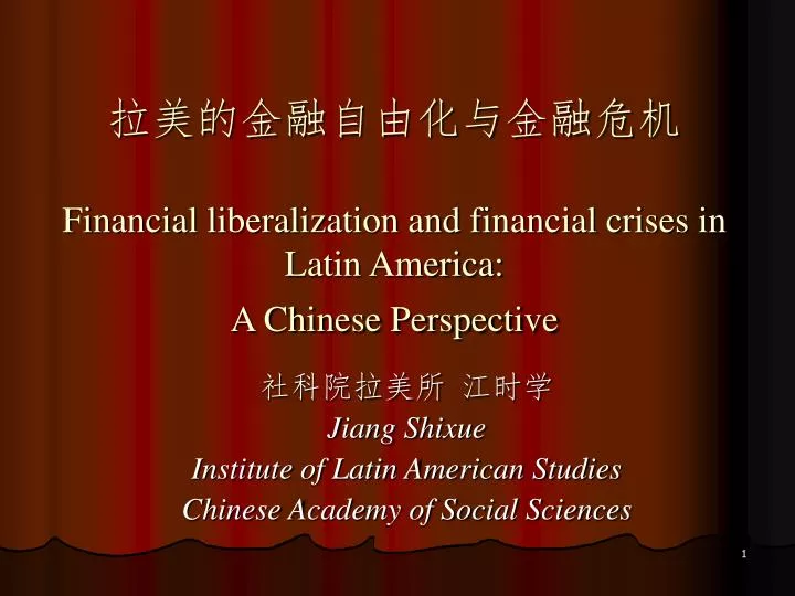 financial liberalization and financial crises in latin america a chinese perspective