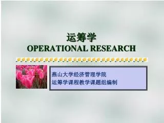 operational research