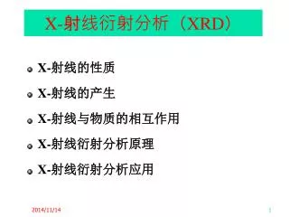 x xrd