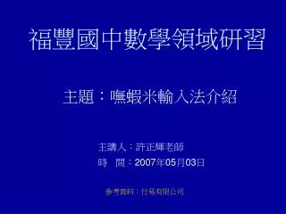 slide1