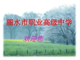 slide1