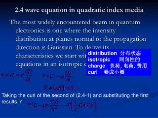 2.4 wave equation in quadratic index media