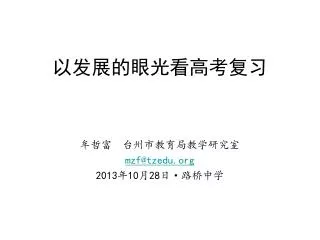 slide1