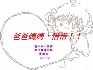slide1