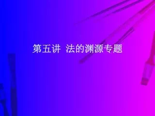 slide1