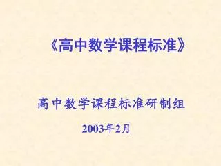 slide1