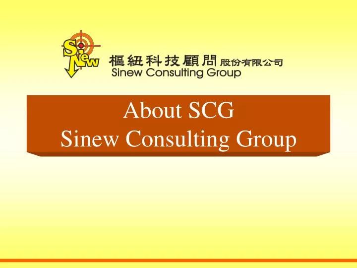 about scg sinew consulting group