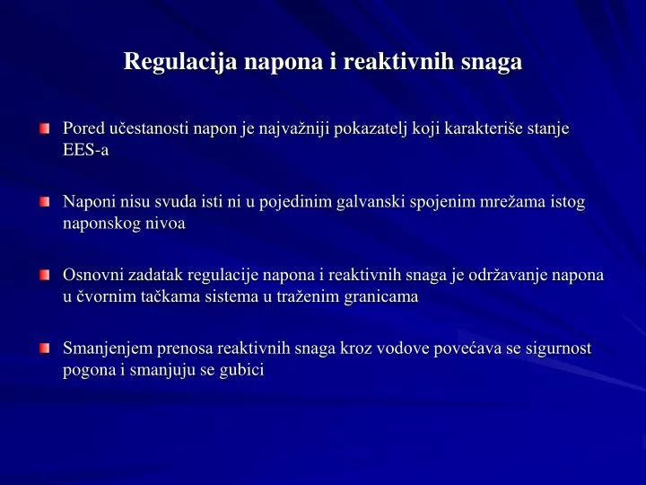 regulacija napona i reaktivnih snaga