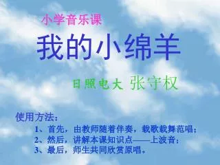 slide1
