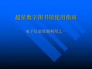 slide1