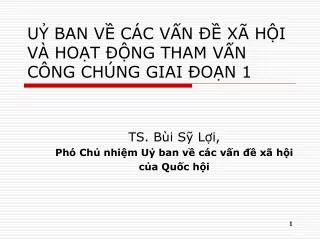 u ban v c c v n x h i v ho t ng tham v n c ng ch ng giai o n 1