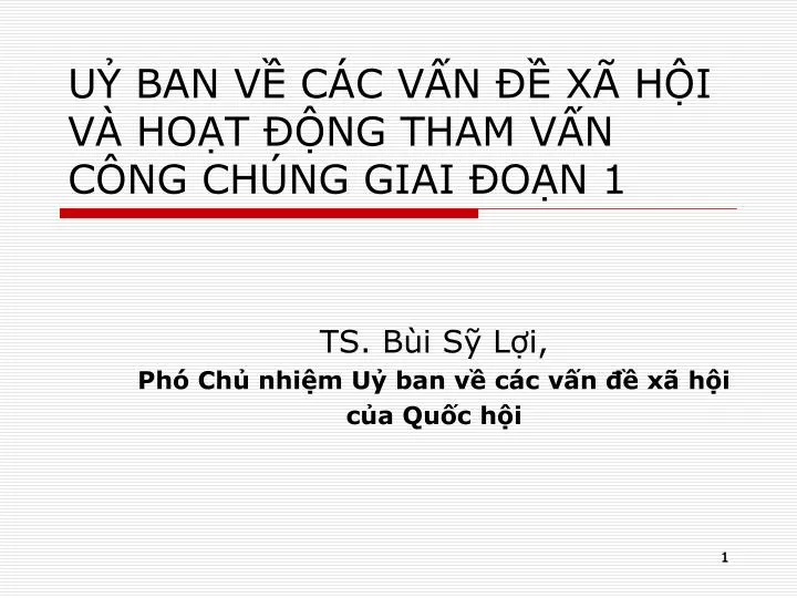 u ban v c c v n x h i v ho t ng tham v n c ng ch ng giai o n 1