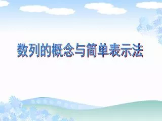 slide1