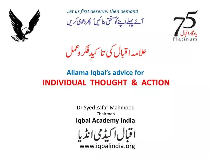 iqbal academy india