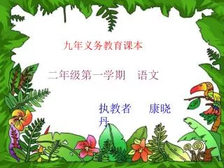 slide1
